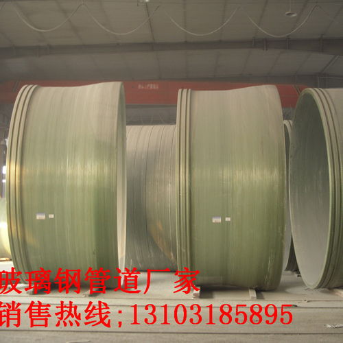 酚醛玻璃鋼管道報價 廠家