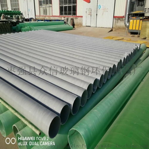 玻璃鋼污水管道 ,棗強縣衆信玻璃鋼環保制品廠