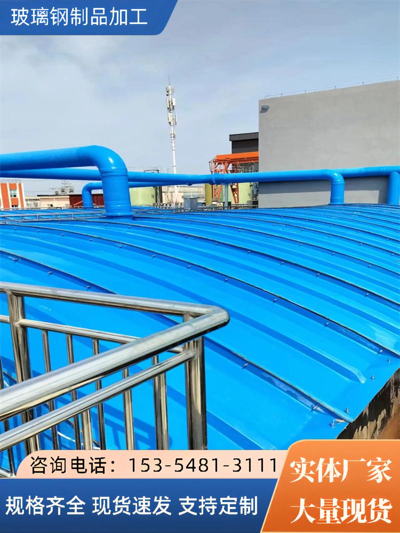 抗風(fēng)玻璃鋼集氣罩【咨詢(xún)電話:153-5481-3111】除臭