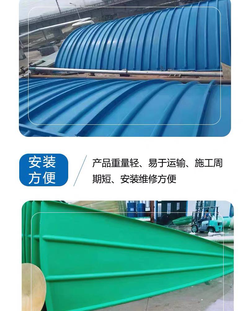 【玻璃鋼污水池蓋板集氣罩蓄水池保護(hù)罩臭水溝蓋板臭氣密封罩防雨罩】